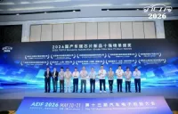 AEPC・健全性基準「AsaChi」初回評価、2026年中国国産車載用チップ新製品トップ10を選出
