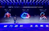 中国・無錫(恵山)国産インテリジェント計算センター第1期が正式稼働、Moore ThreadsがエンボディドAIおよびあらゆる産業に強固な計算基盤を構築