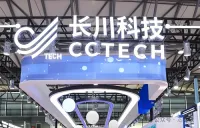中国半導体メーカー「長川科技（CCTECH）」：2026年上半期純利益は110.76％～134.18％増加の見通し