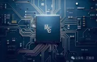 中国AIチップ企業昆侖芯（Kunlunxin）が香港IPOへ　評価額500億ドル、バイドゥ超えも　テンセントが顧客に
