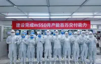 中国メモリ企業Longsys（江波龍）、mSSD月産能力が100万台突破　Lenovo・ASUSと緊密な提携を推進