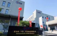 半導体装置/盛吉盛半導体(SGSSEMI):10億元超の資金調達を完了