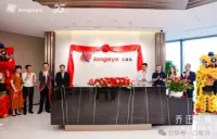 中国メモリ企業Longsys（江波龍）：上半期純利益が622倍〜744倍増加と予想