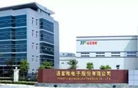 中国半導体パッケージ・テスト/通富微電(TONGFU MICROELECTRONICS):上半期の純利益は288.26%~336.80%増見込み