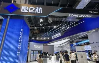 中国AIチップ企業昆侖芯(Kunlunxin)のAI チップM100が公開:完全に中国国産、H20に対抗