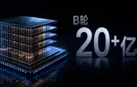 中国3Dストレージ・コンピューティング統合チップ企業「謙合益邦（AGIC）」、シリーズBのラウンド融資で20億元超を調達
