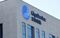 中国メモリ企業GigaDevice、上期純利益が10倍超に急拡大