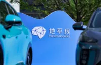 中国自動運転チップ企業「Horizon Robotics」、上期売上高20.55億元　前年同期比32.9％増