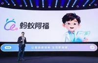 「AI健康管理」が中国で急拡大 「アント・アーフー」ユーザー1.5億人に