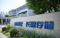 長鑫存儲(CXMT)、上海工場で設備入札を開始 月産能力は10万枚超を計画