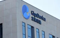 DRAM受託生産の値上がりで、兆易創新（GigaDevice）の今年の調達予算は約1,806億円に拡大