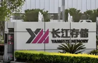 長江存儲（YMTC）、NANDフラッシュ出荷シェアで世界3位に浮上